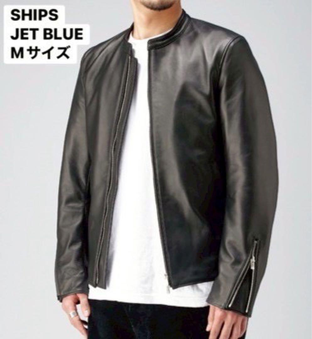 SHIPS JETBLUE シングルライダースジャケット Mサイズ SHIPS JET BLUE】シングルライダースレザージャケット Mサイズ