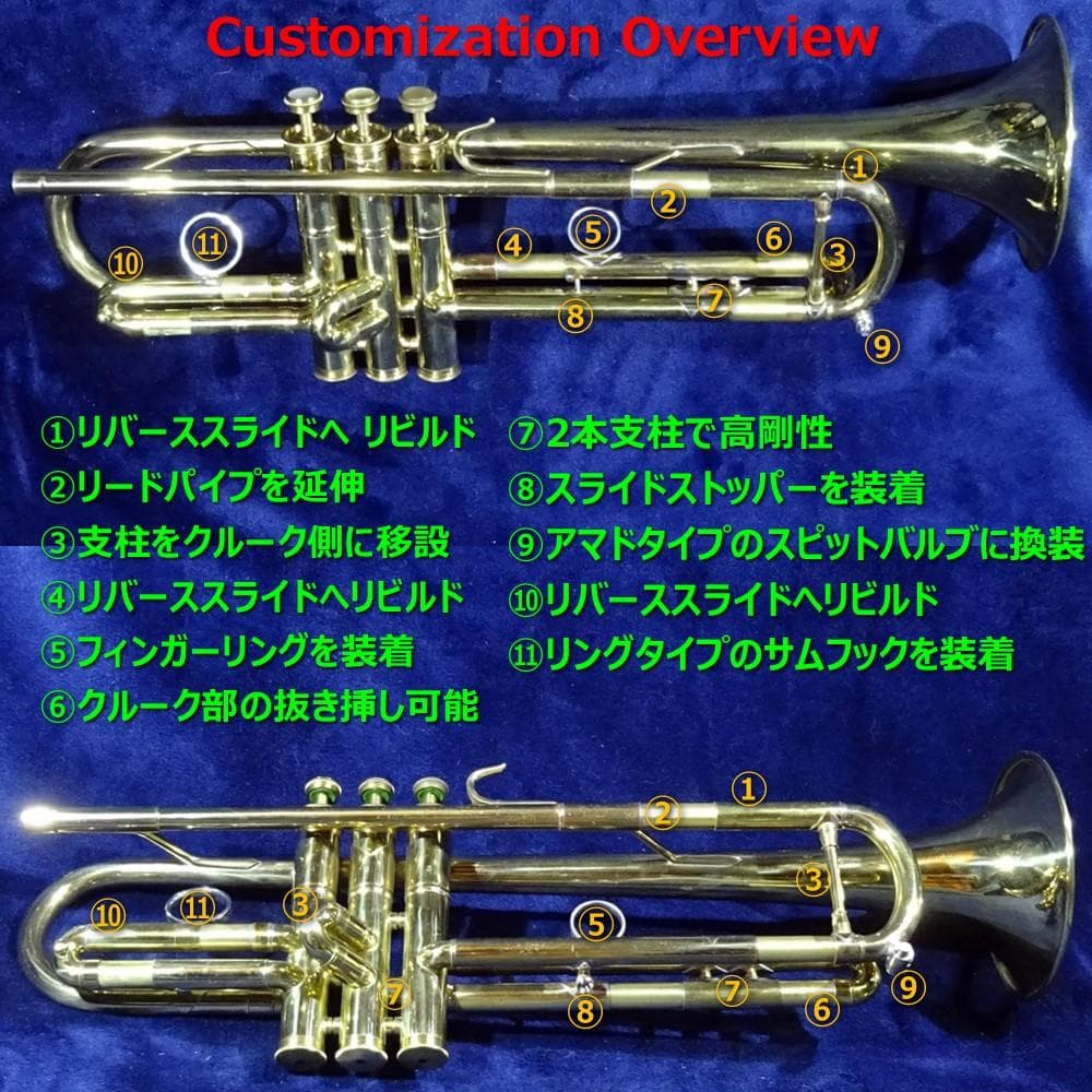 Nikkan TR-133 1969年製 フルカスタムモデル