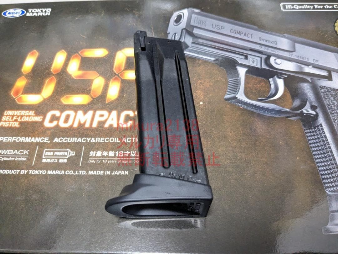 新品 東京マルイ 純正 USP コンパクト HK45 タクティカル マガジン3個