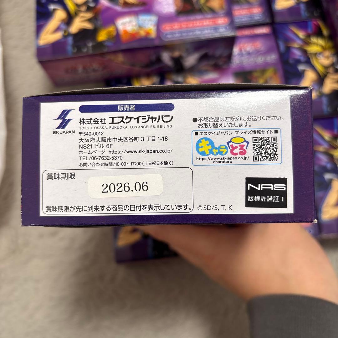 遊戯王 ベビースター 非売品 ステッカーシール 10箱 デュエル