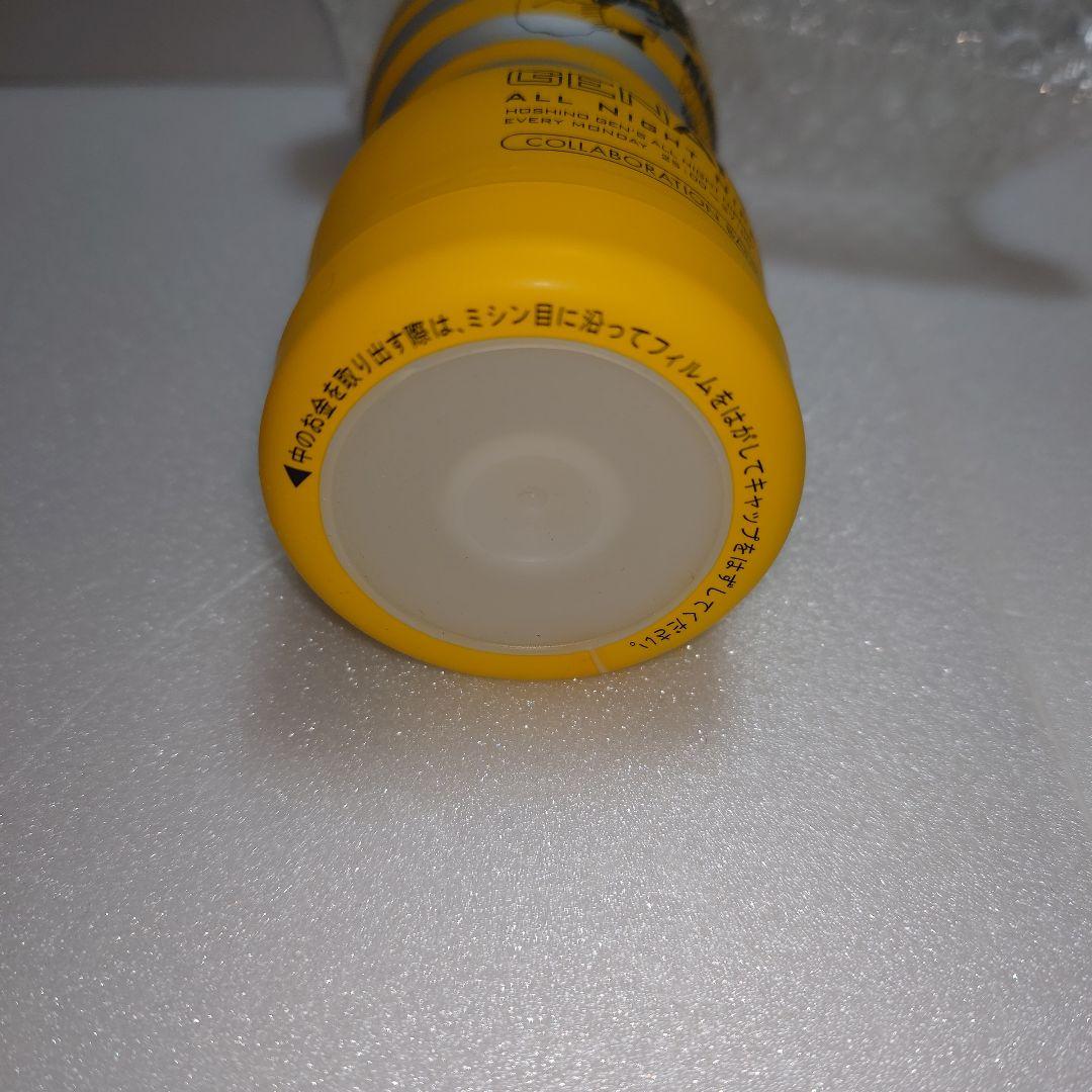 星野源のオールナイトニッポン貯金箱