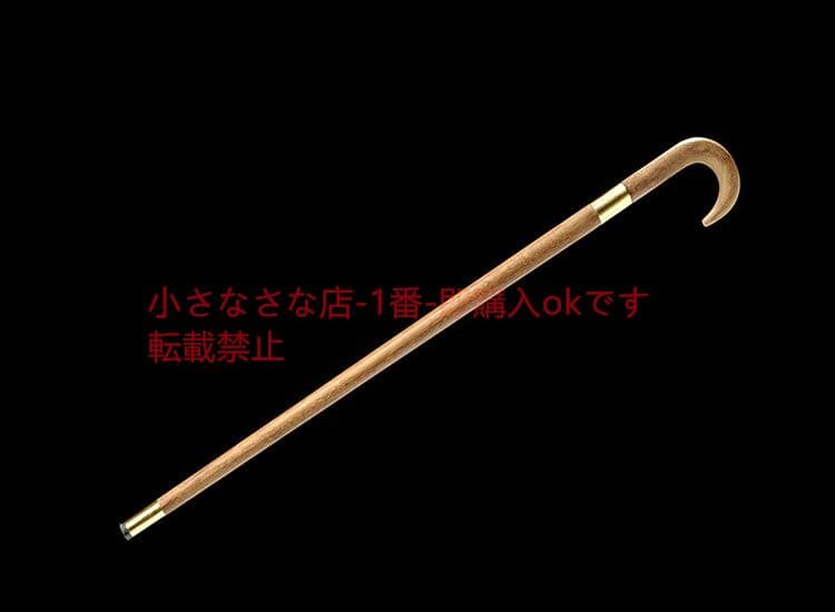 傘型 ステッキ剣 杖の剣 老人の剣 防身剣 登山剣 古兵器 武具　刀装具　日本刀