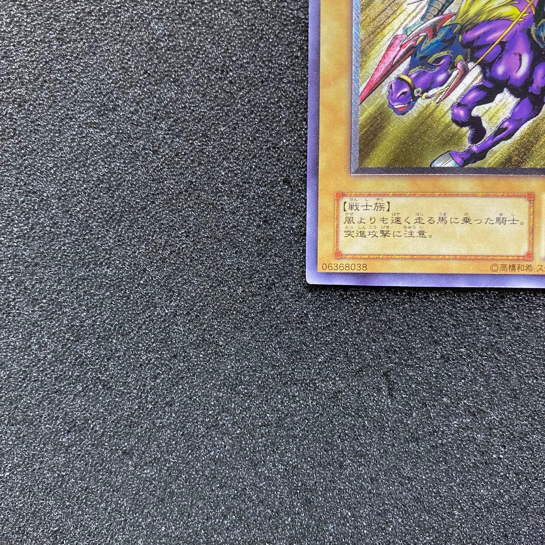 遊戯王　暗黒騎士ガイア　レリーフ