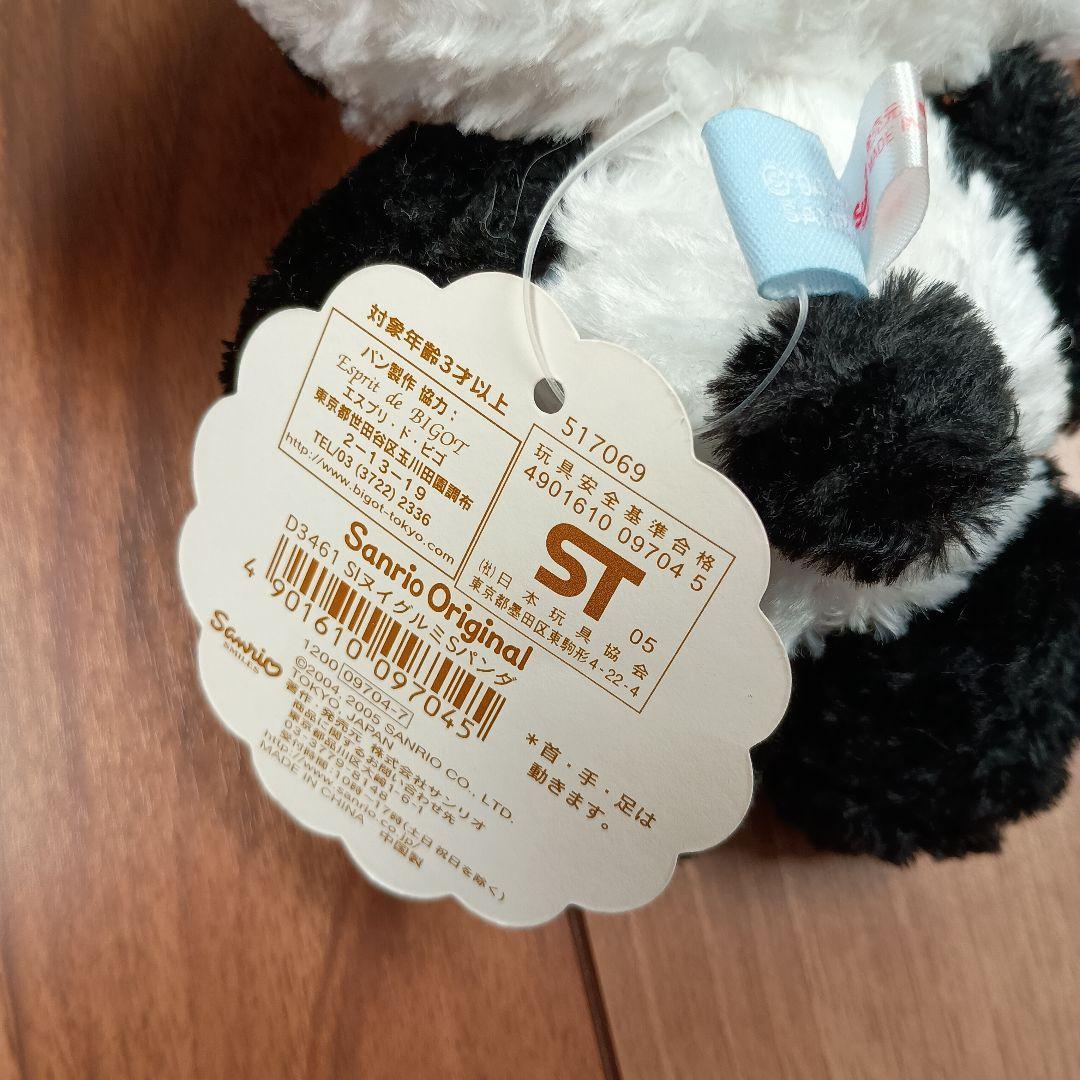 シュガーバニーズ　ぱんだうさ　サンリオ　タグ付き　初期　美品　レア　青タグ