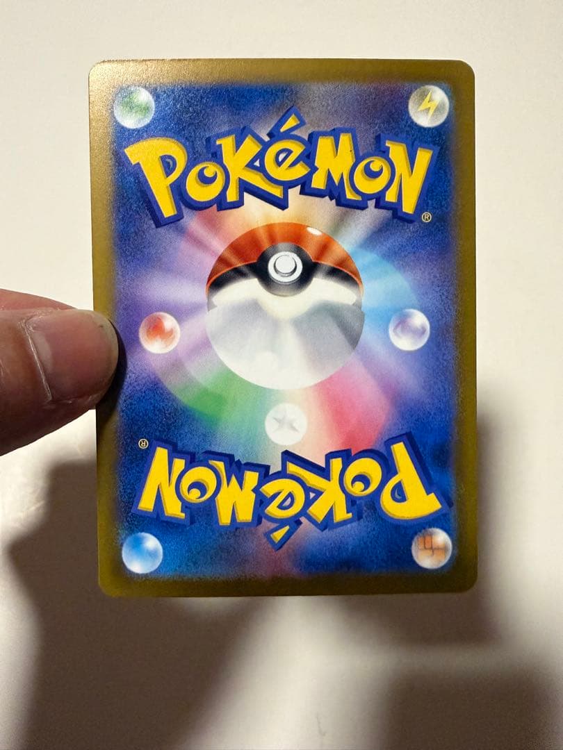 ポケモンカード　ピカチュウex SAR