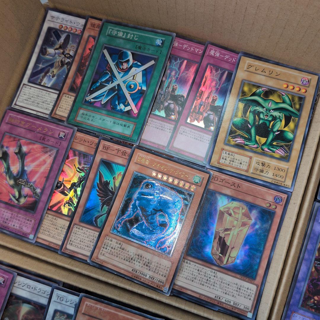 S遊戯王ダンボール6箱分まとめ売り引退品