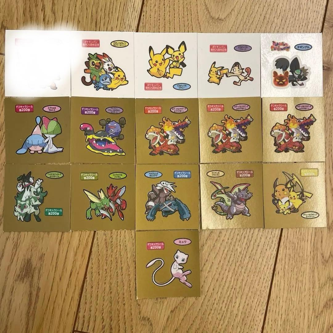 ポケモンパンシール デコキャラシール 195弾 フルコンプ ポケモン