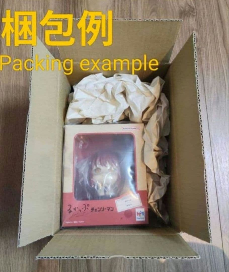 【新品未開封】るかっぷ　冨岡義勇 　鬼滅の刃