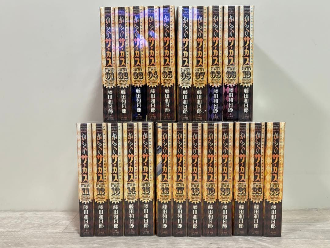 Amazon.co.jp: からくりサーカス 全23巻完結セット (少年サンデー