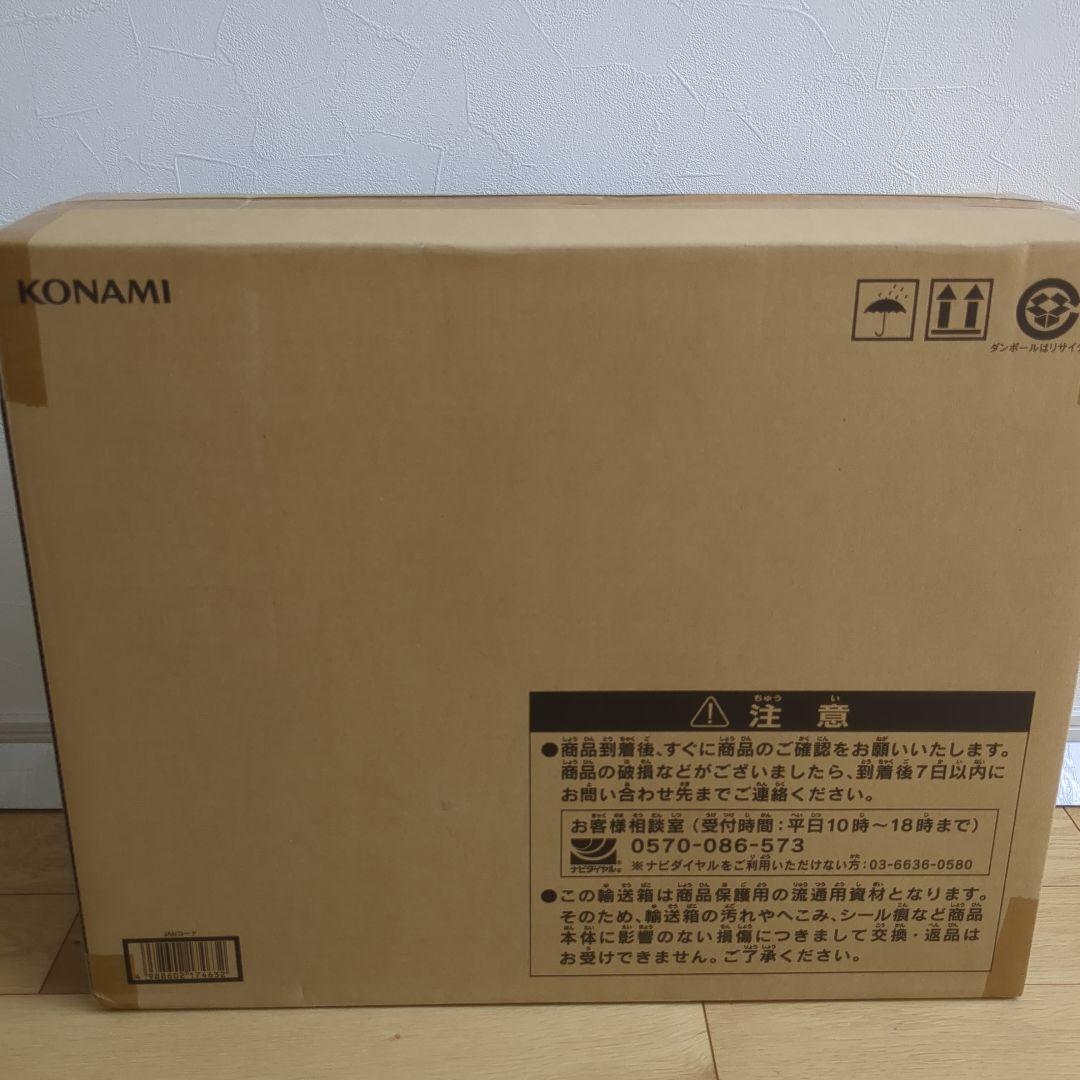 遊戯王25th　アルティメット海馬セット