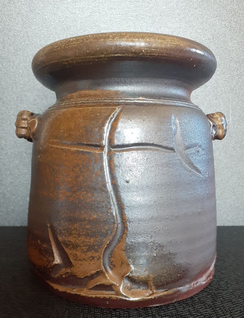 備前焼　名工【木村基子　木村素静 】備前　水指　【師人間国宝　伊勢崎淳　茶道具