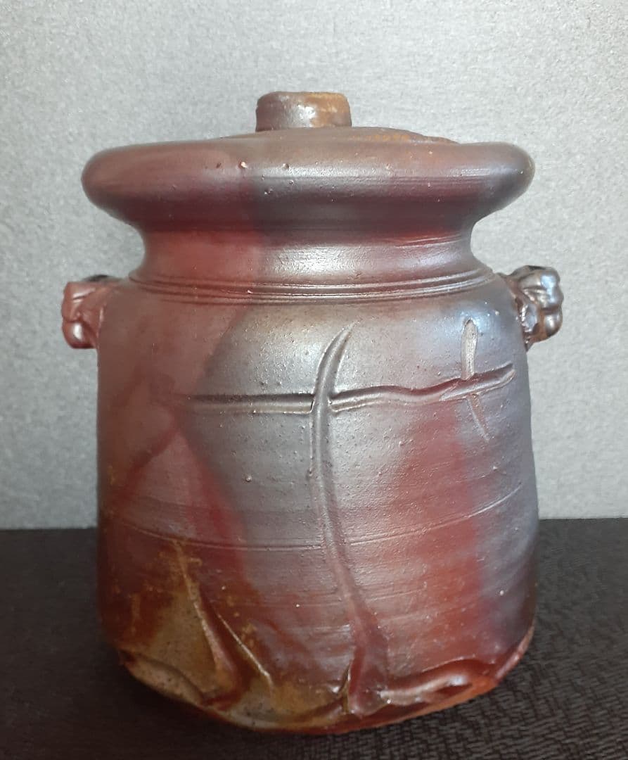 備前焼　名工【木村基子　木村素静 】備前　水指　【師人間国宝　伊勢崎淳　茶道具