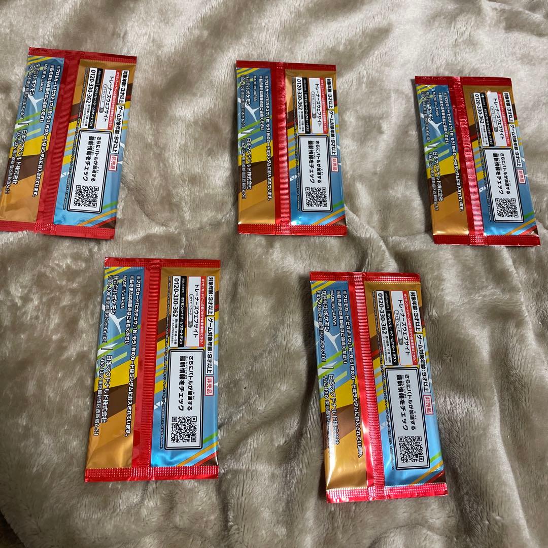 ポケカ　マクドナルド　プロモパック　5パック