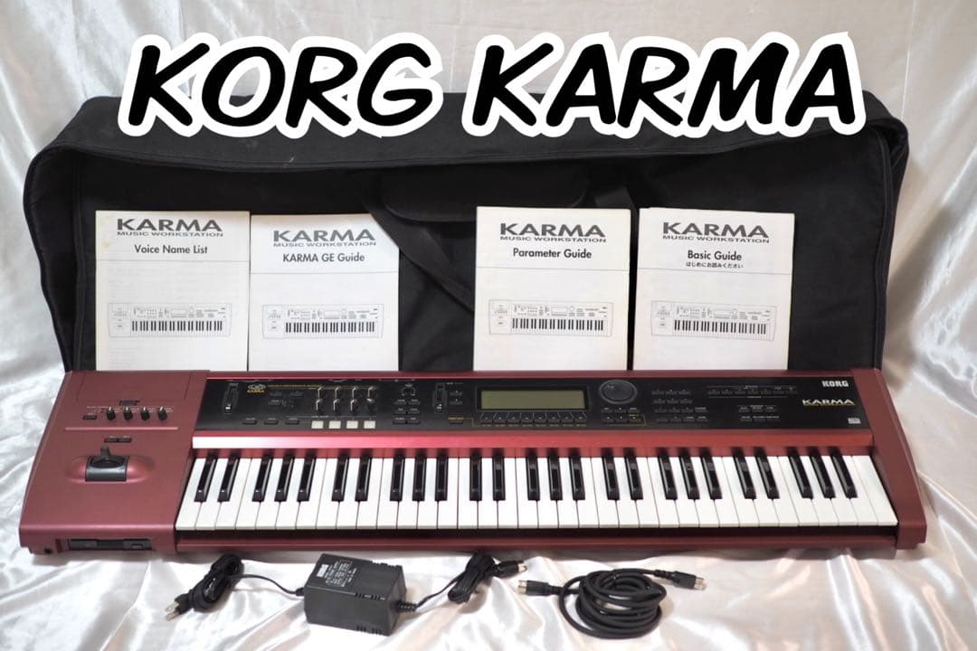 KORG KARMA カーマ シンセサイザー ケース付き Yahoo!オークション -「korg karma」(楽器、器材) の落札相場・落札価格