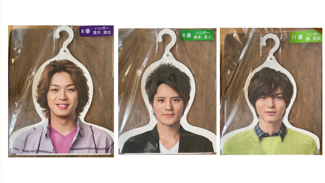 Hey! Say! JUMP セブンイレブンぐじ ハンガー