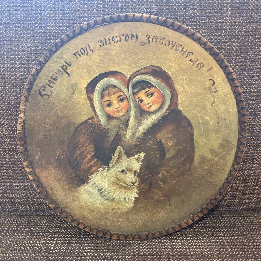 ロシア 民藝 民芸品 壁掛け 木彫り ヴィンテージ ロシア 民藝 民芸品 壁掛け 木彫り ヴィンテージ