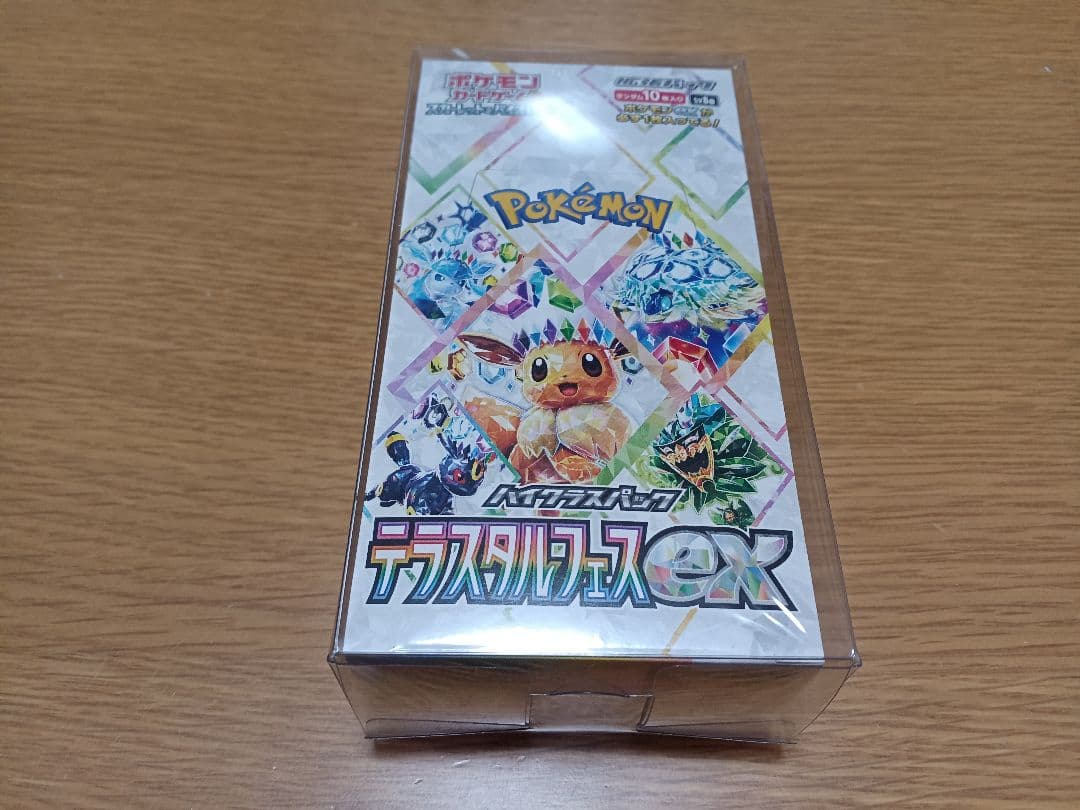 テラスタルフェスex 未開封BOX シュリンク付き