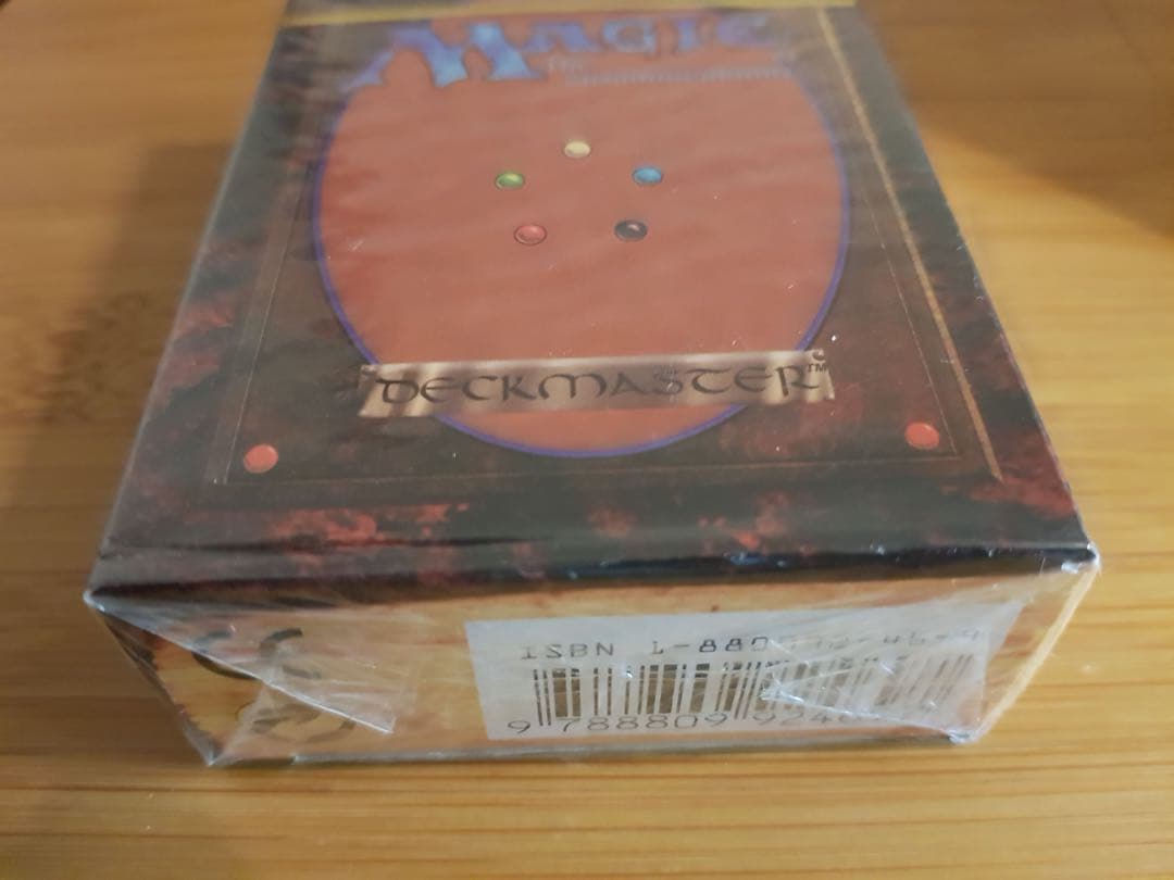 リバイズド / Revised スターター　ドイツ語　黒枠　新品