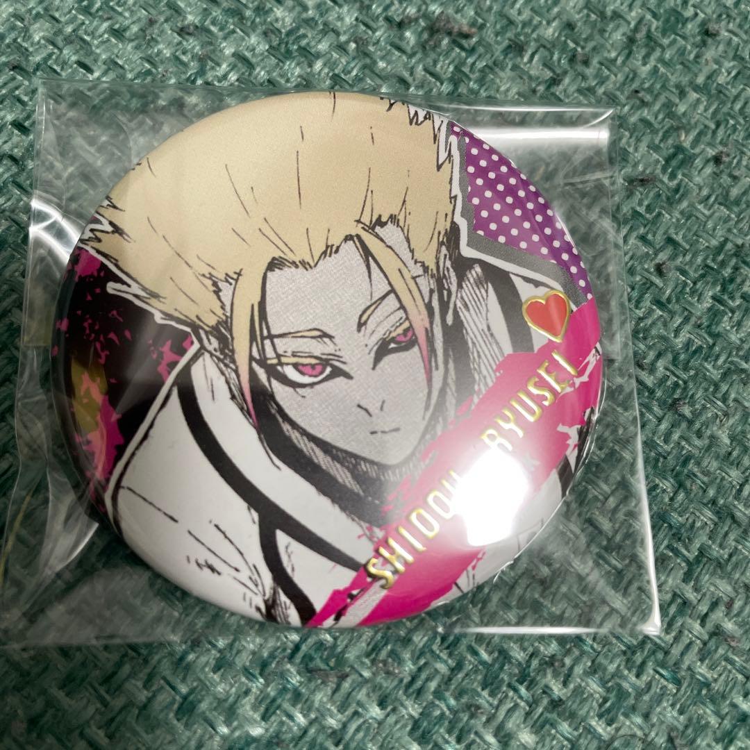 ブルーロックバレンタインチョコ缶バッジ士道数量1