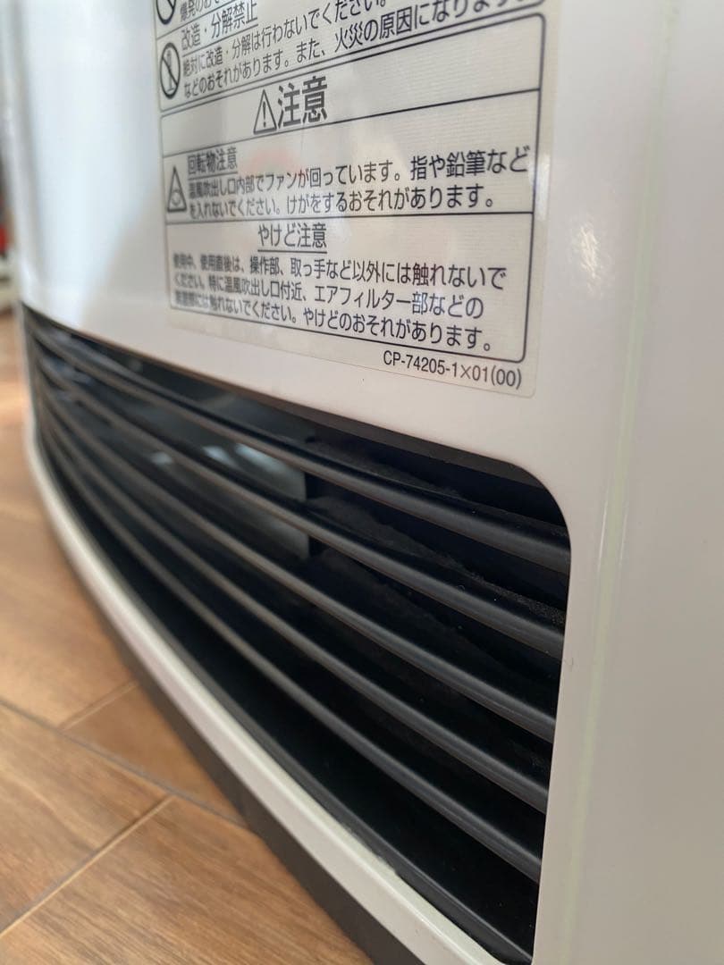 リンナイ 東邦ガス RC-M5801E ガスファンヒーター12A・13A