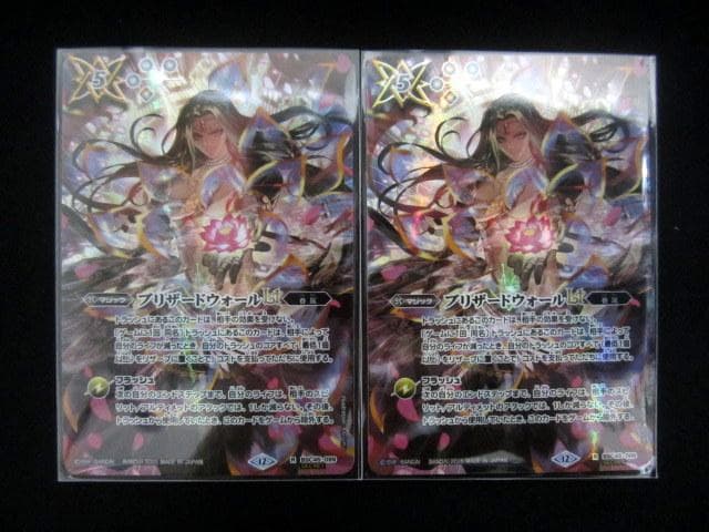 5639バトルスピリッツ ブリザードウォールLt シークレット 1枚 2024/11