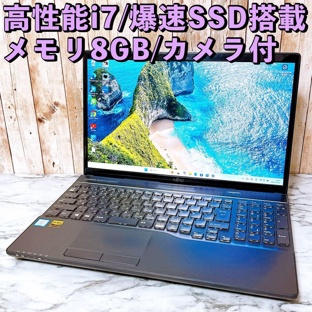 1台限定✨8世代i7＆メモリ8GB/高速SSD✨カメラ 高性能パソコンPC VersaPro あすつく 中古 限定1台 ちょい訳あり ノートパソコン NEC
