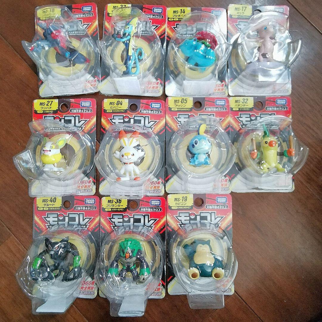 激レア】ポケモン モンコレ91体｜激レア 初期 TOMY ポケモン モンコレ