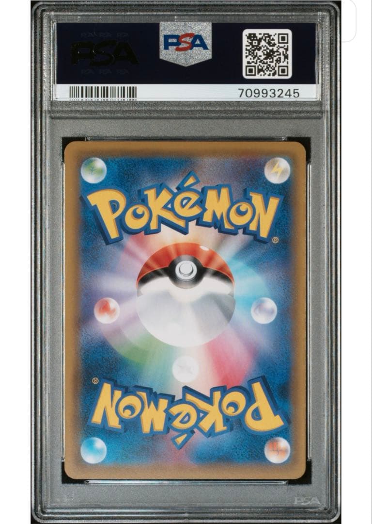 ソルガレオ&ルナアーラGX SR PSA10 ドリームリーグ SA