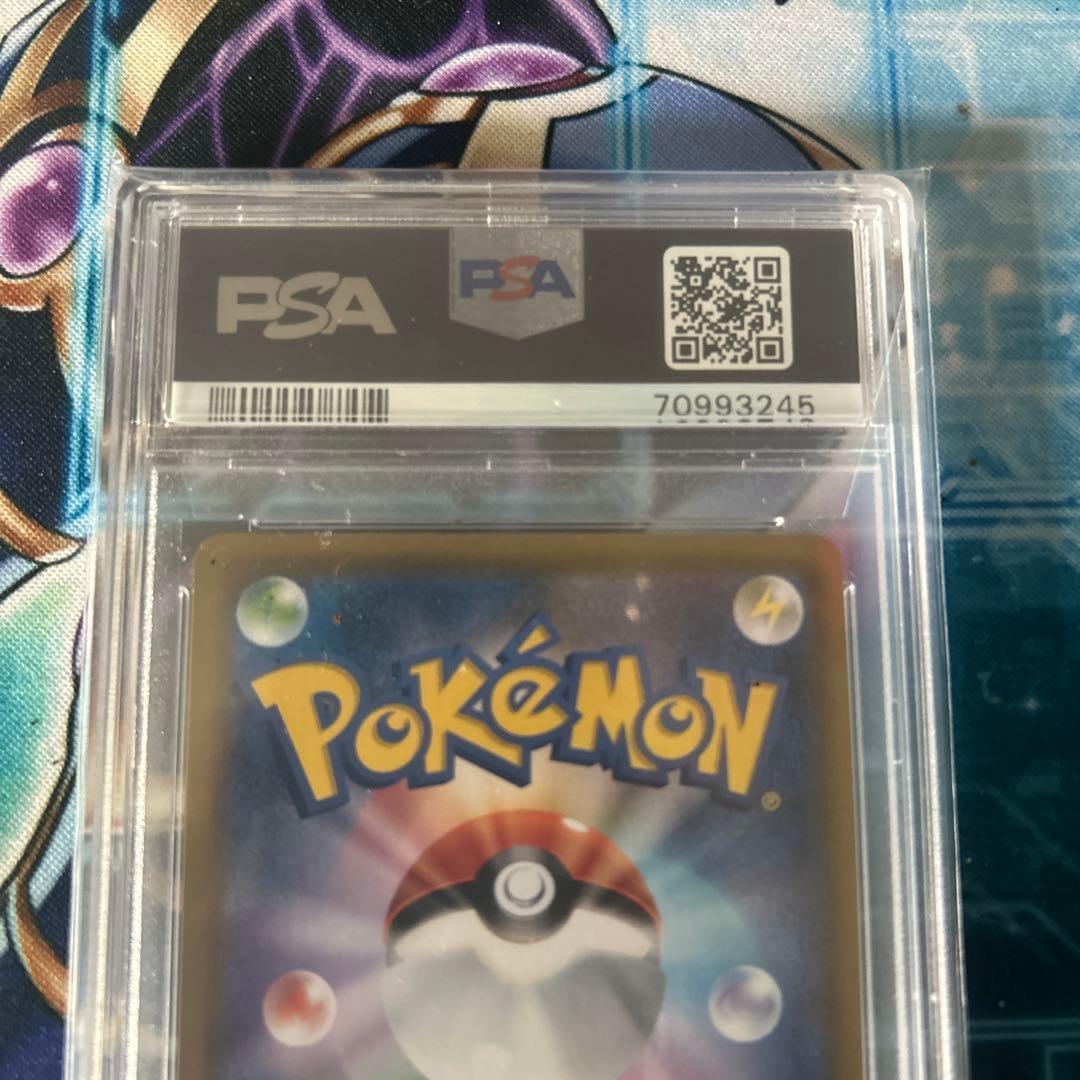 ソルガレオ&ルナアーラGX SR PSA10 ドリームリーグ SA