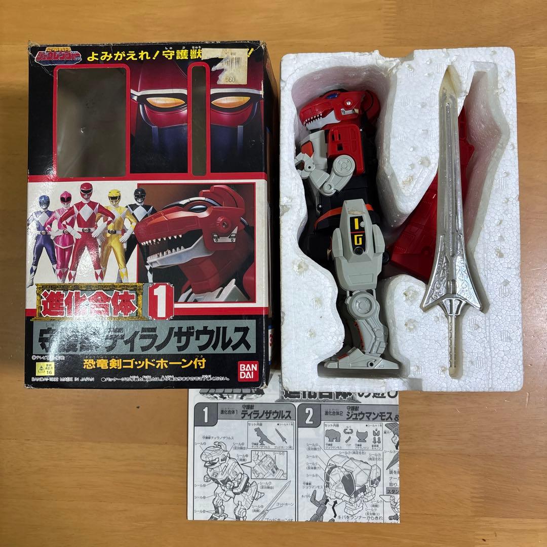 ジュウレンジャー　大獣神　2.3未使用