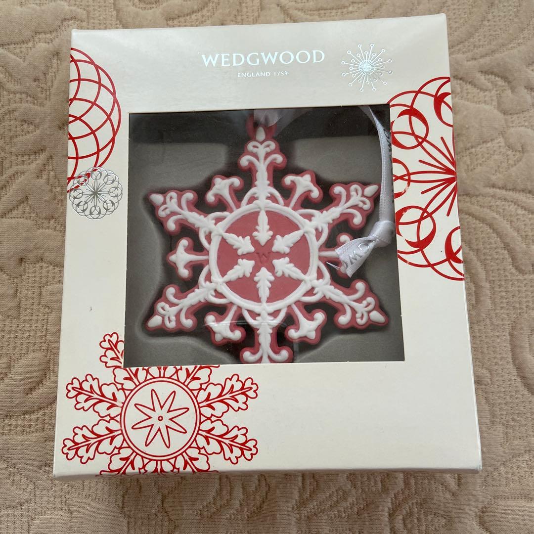 ヨッシー様専用Wedgwood 雪の結晶オーナメント 2点 おまとめ品