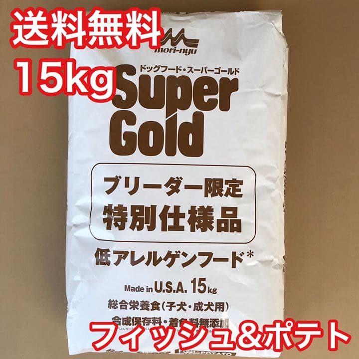 販売 スーパーゴールド フィッシュ&ポテト子犬 成犬 森乳 ブリーダー