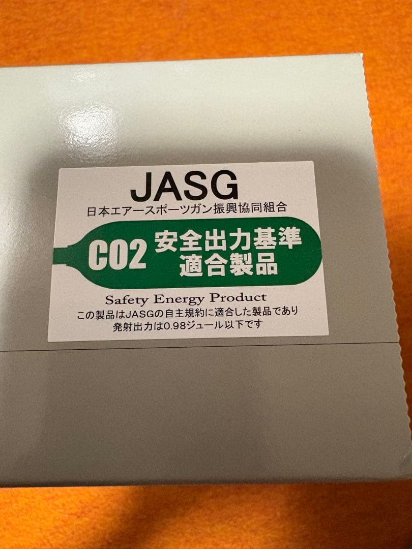 マルゼンワルサーp99FS CO2 スペシャルフォース