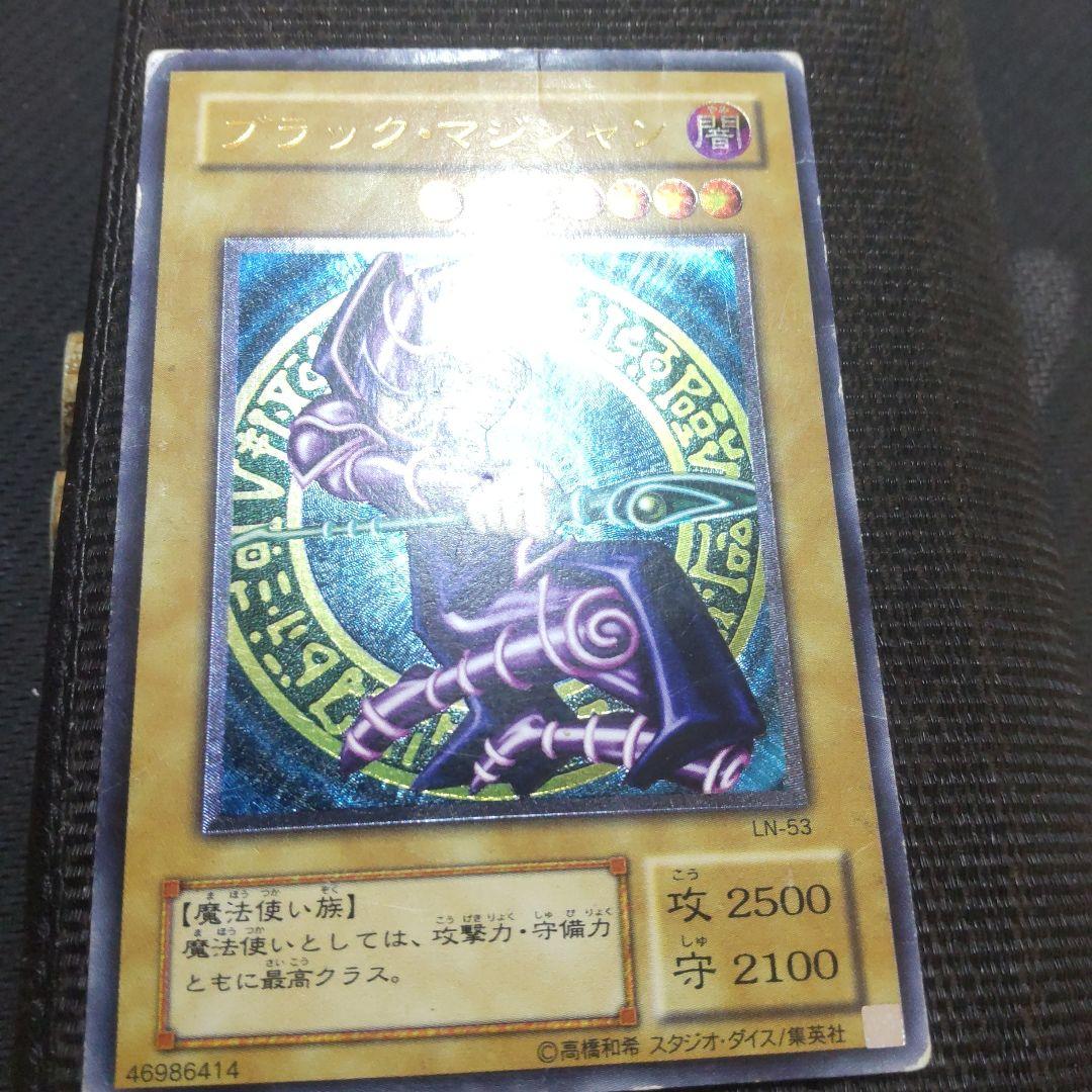 遊戯王　歴戦レリーフ　まとめ売り