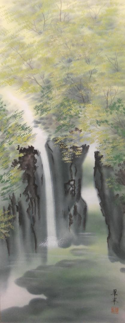 掛け軸 古川翠峯 高千穂峡 絹本 希少 軸装 茶道具 掛軸 美品 です。 掛け軸 川口硯山 水墨山水 絹本 希少 軸装 茶道具 掛軸 美品 です