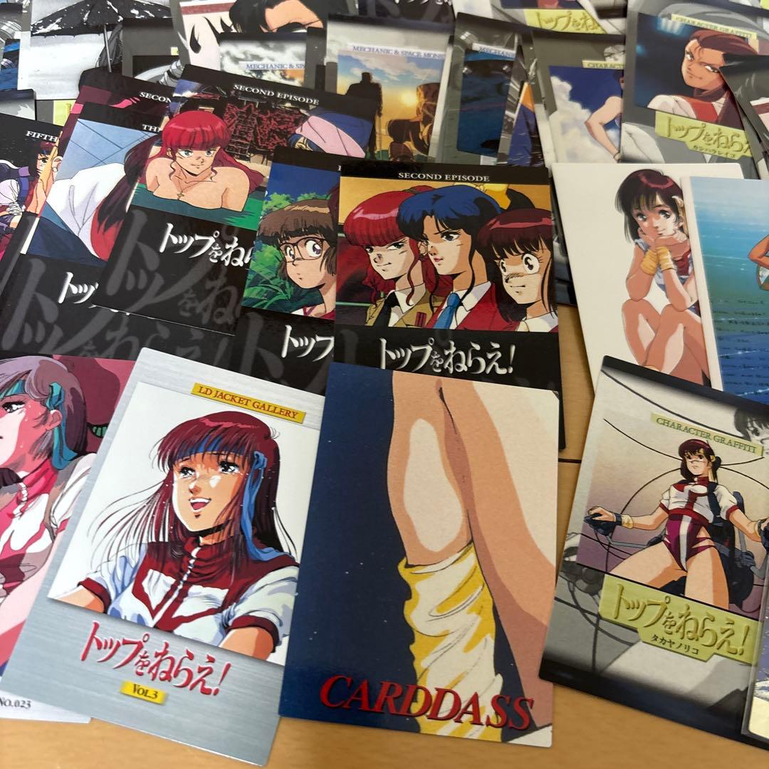 トップをねらえ！　ガンバスター　トレカ　カードマスターズ　SP4 他130枚以上