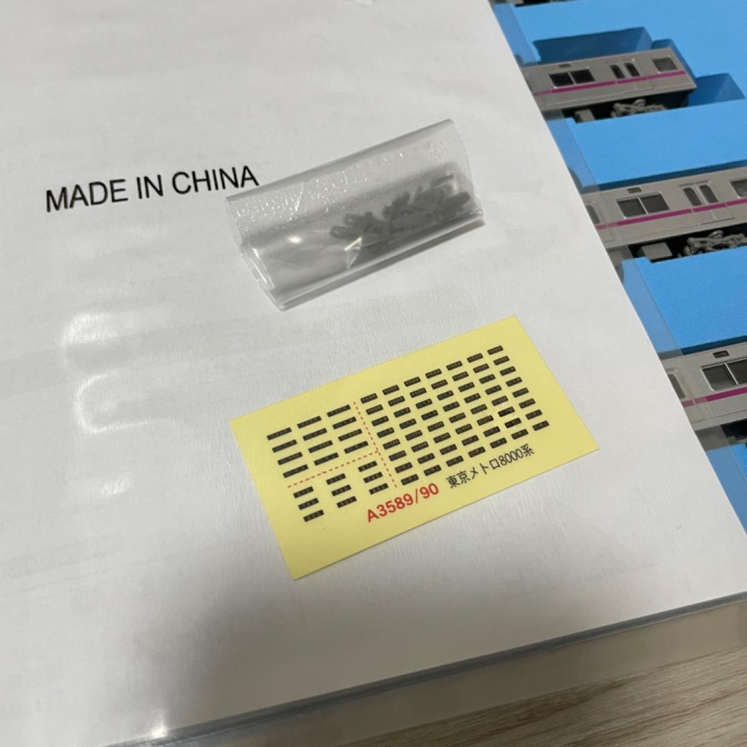 東京メトロ8000系タイプ基本/増結10両セット A-3589/A-3580 - メルカリ