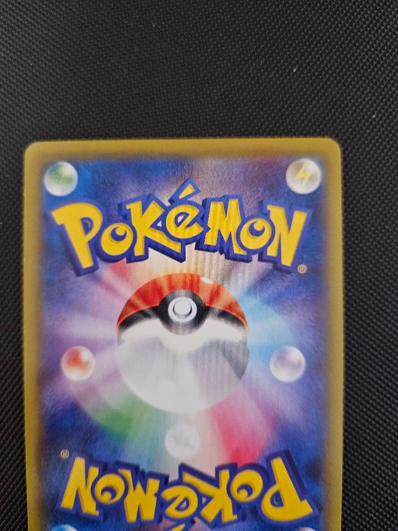 MレックウザEX 230 300攻撃力