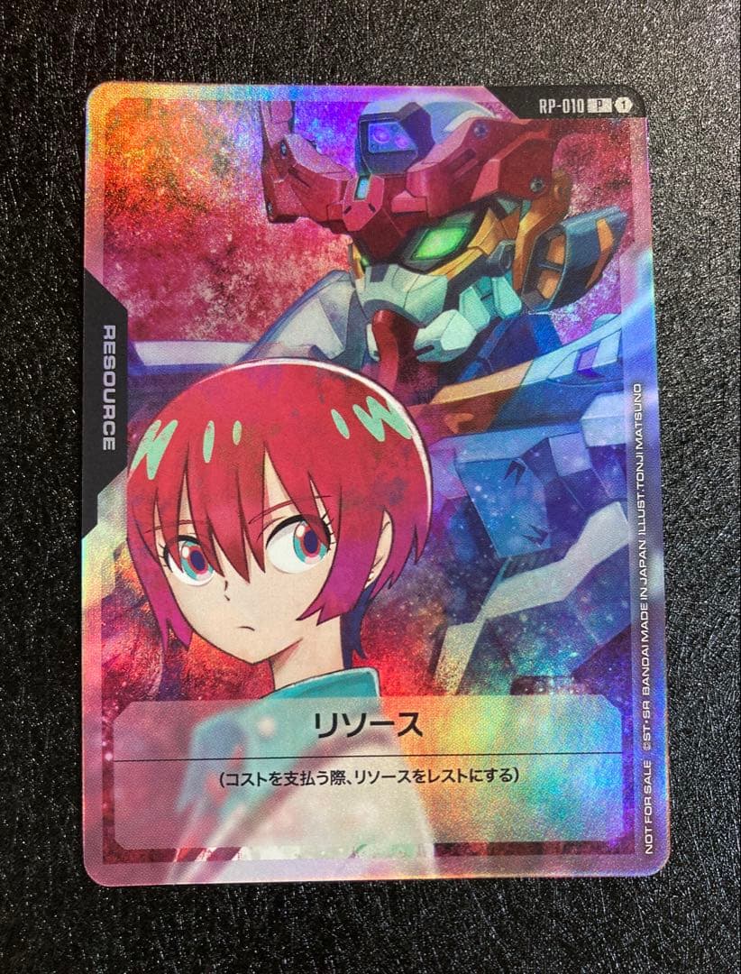 溢れる慈愛　パラレル　おまけ付き