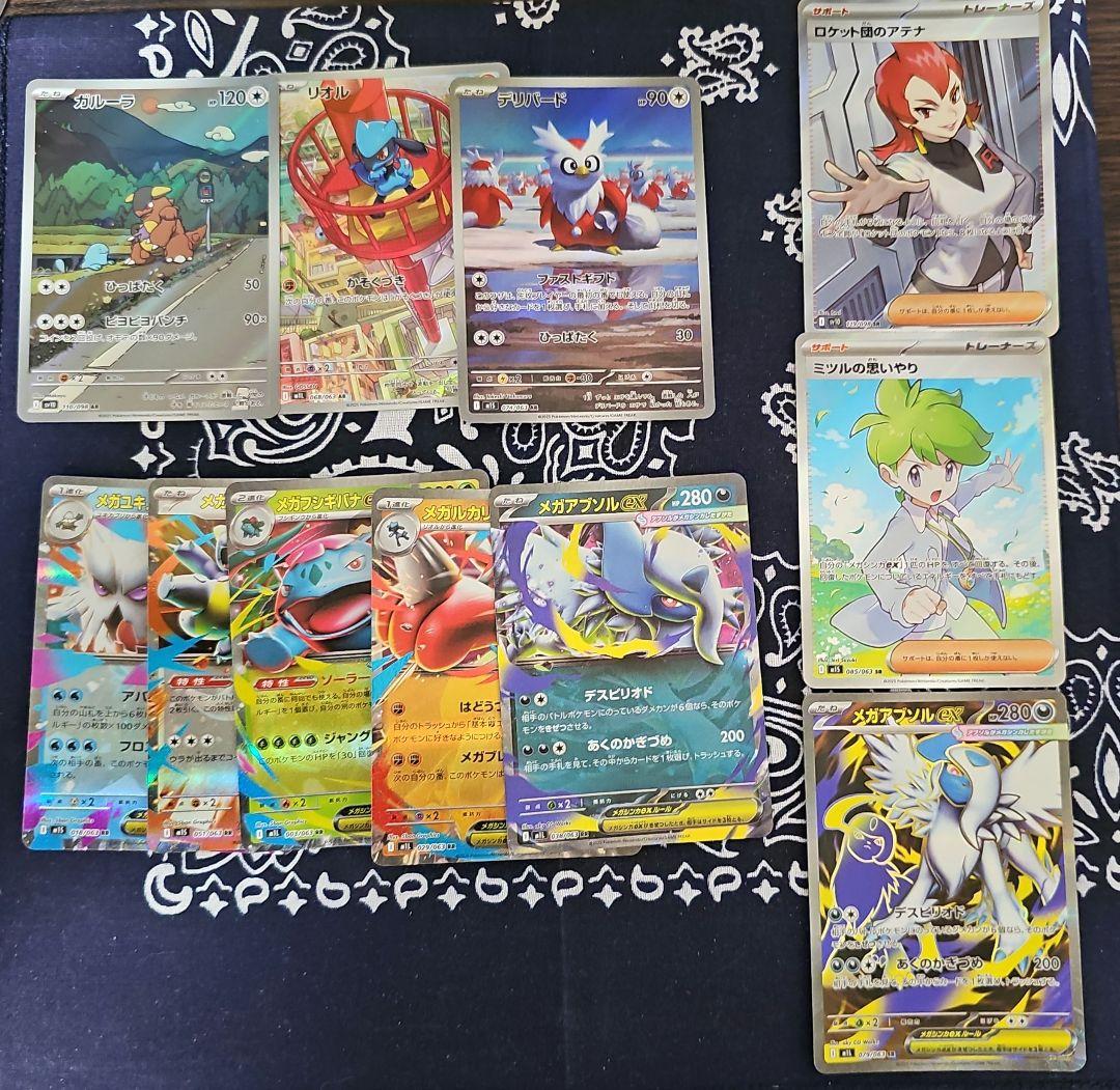 ポケモンカード まとめ売り