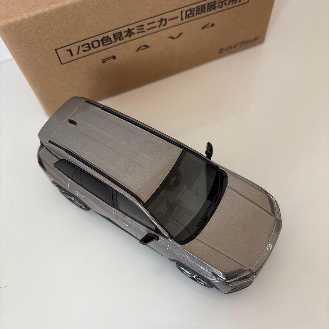 トヨタ 新型RAV4 ミニカー カラーサンプル アバンギャルドブロンズ【非売品】