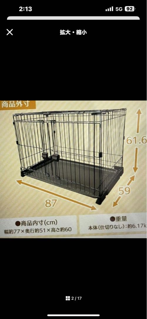 アイリスオーヤマ　犬用ケージ IRIS OHYAMA（アイリスオーヤマ） ケージ 中型 犬 猫 折りたたみ