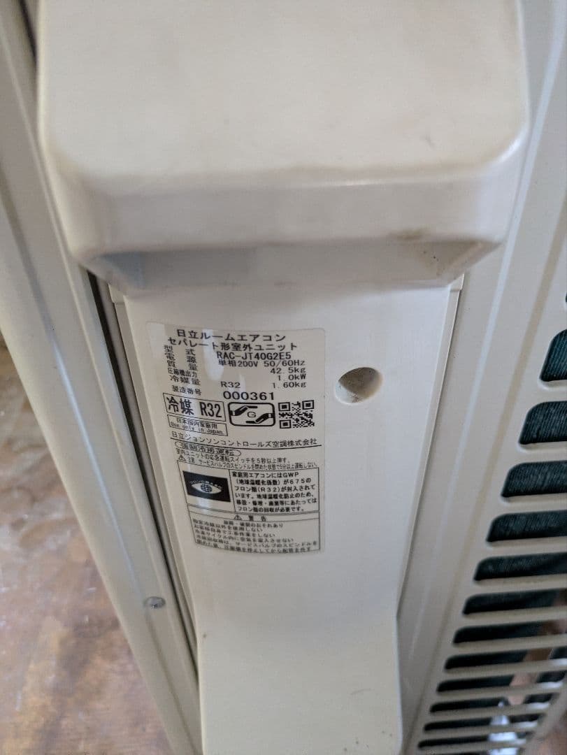 日立 ルームエアコン JT40G2E5 本体