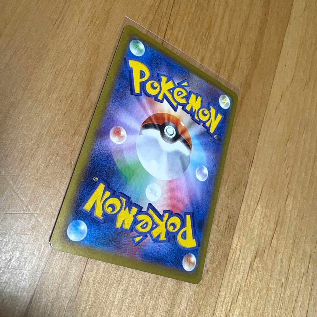 ポケモンカード　メガリザードンＸex sar