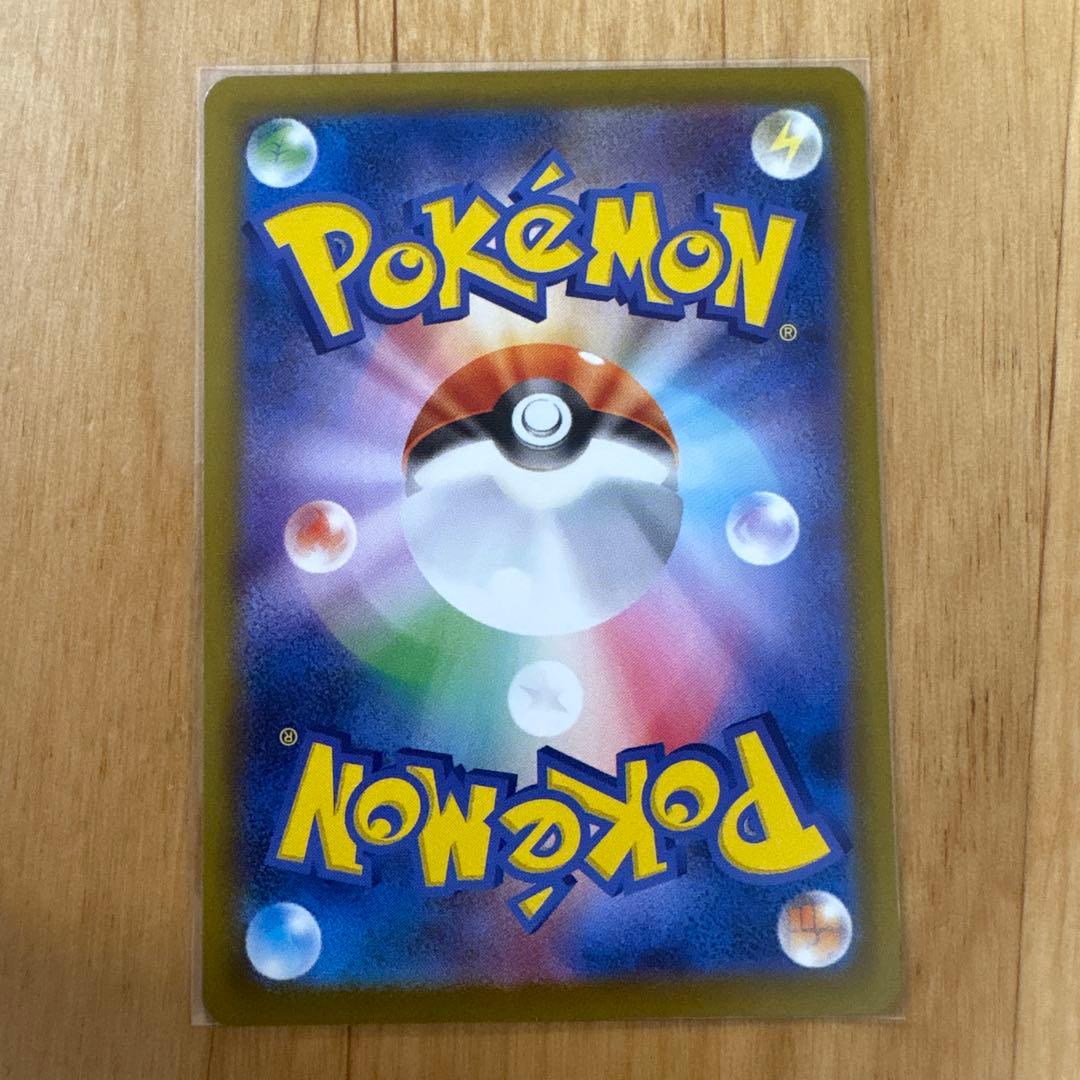 ポケモンカード　メガリザードンＸex sar