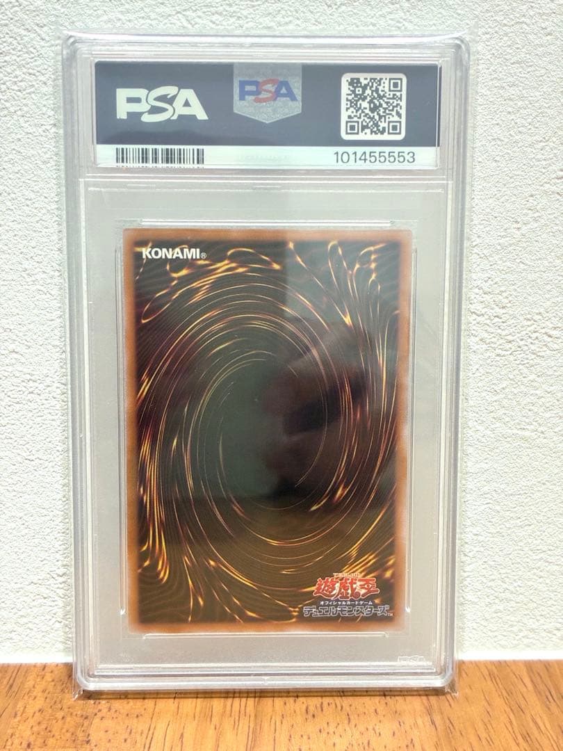 【2時間限定】PSA10 Evil Twin キスキル 絵違い プリズマ