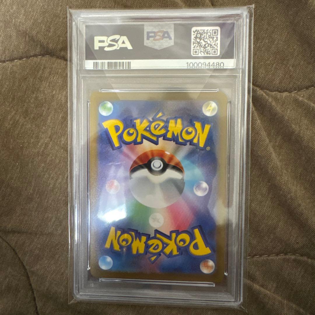 ギラティナ VSTAR PSA 10⭐︎ UR