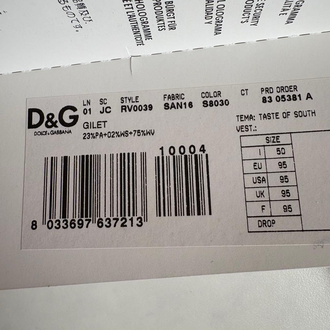 新品タグ付 ドルチェ&ガッバーナ パッチワークベスト ウール ジレ L 黒