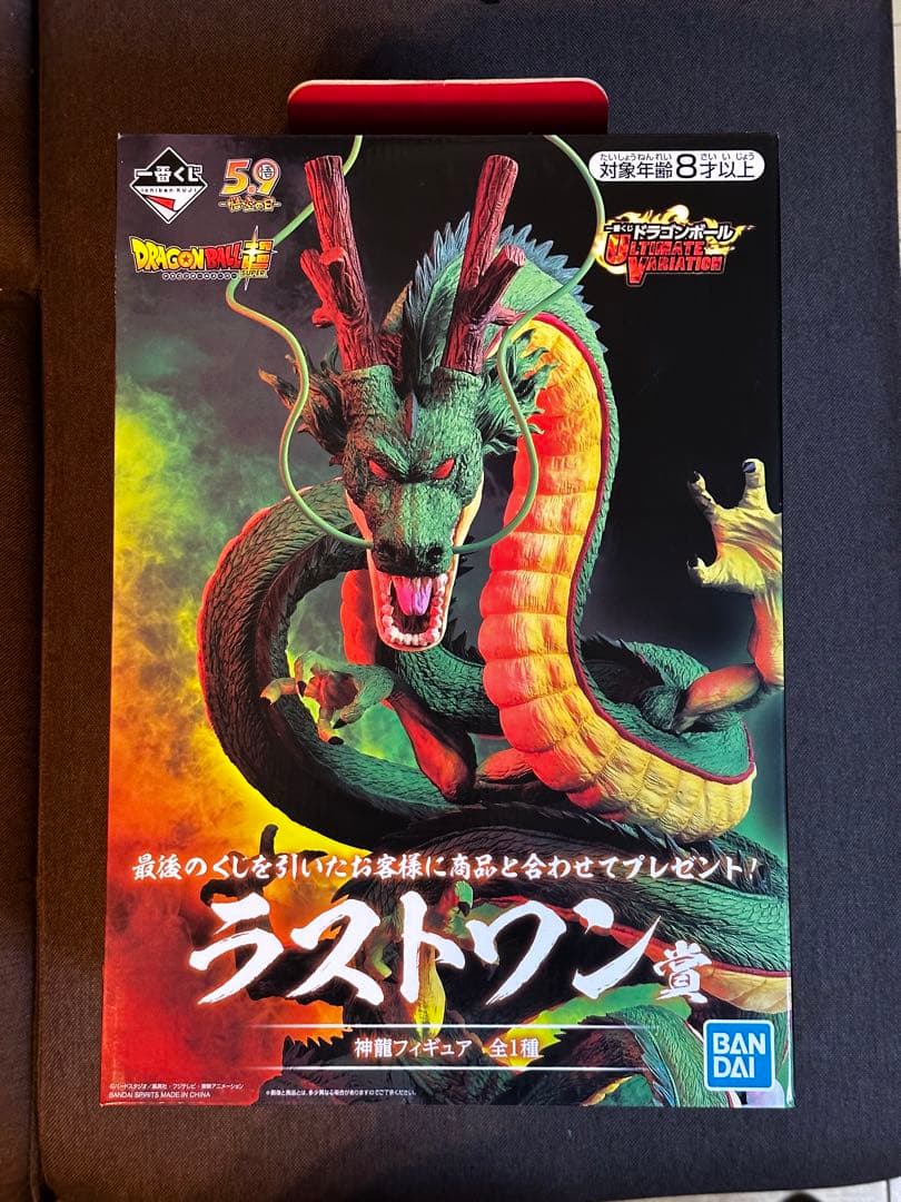 未開封】ドラゴンボール 一番くじ ラストワン賞 神龍