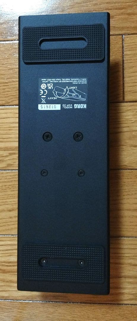 KORG XVP-20 ボリューム/エクスプレッションペダル